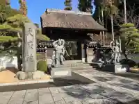 天嶽院(神奈川県)