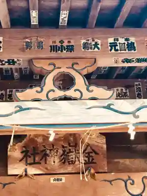 金嶽神社のその他建物