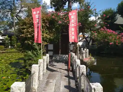 圓照寺の庭園