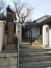 蓮乗院の山門