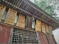 大宮神社のその他建物