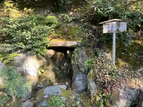 鹿苑寺（金閣寺）(京都府)