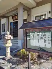 本典寺(神奈川県)
