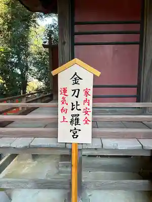 産泰神社(群馬県)