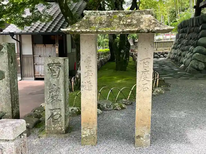 修禅寺のその他建物