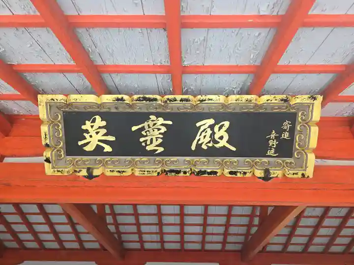 高野山金剛峯寺奥の院(和歌山県)