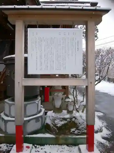 伊香保神社(群馬県)