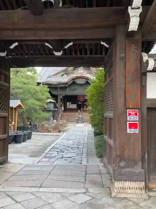 行願寺(革堂)(京都府)