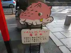 護王神社の建物その他