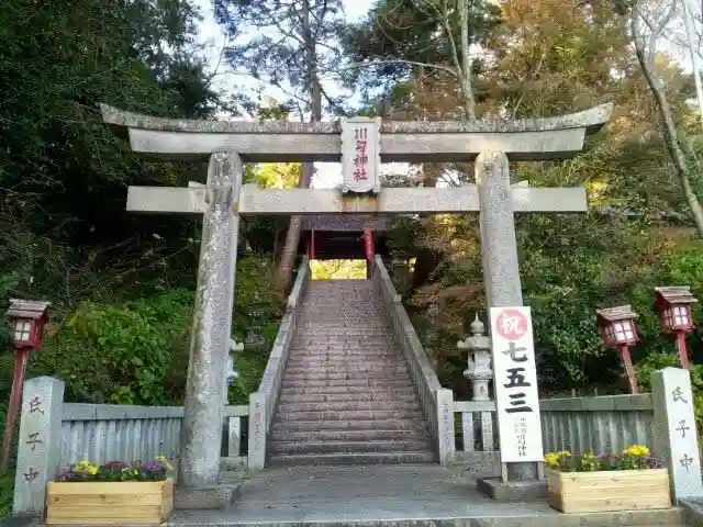 川勾神社の鳥居