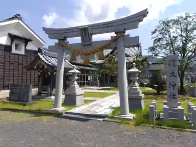 羽太神社(福井県)