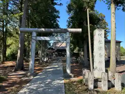津島神社(栃木県)