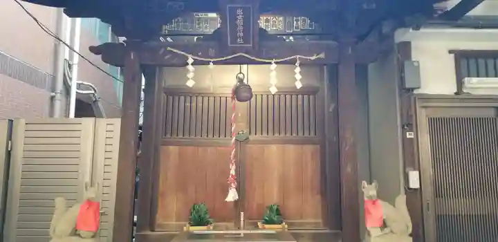 出世稲荷神社(柳森神社境外摂社)の本殿・本堂