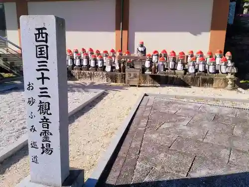 尾張高野山宗　総本山　岩屋寺のその他建物