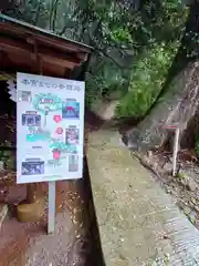 伊豆山神社(静岡県)