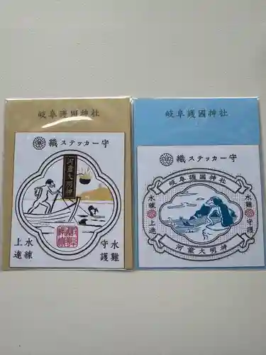 岐阜護國神社(岐阜県)