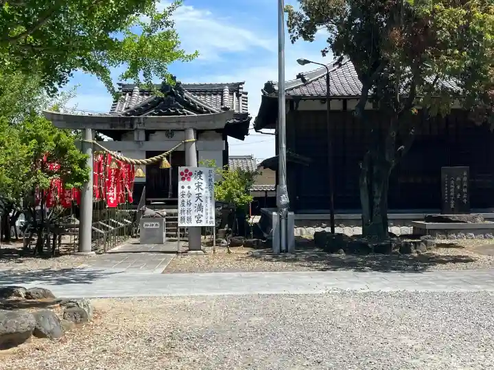称名寺の{uncategorized: "未分類", other: "その他", undefined: "問題あり", building: "その他建物", grave: "お墓", sacred_gate: "鳥居", guardian: "狛犬", statue: "像", buddha: "仏像", history: "歴史", nature: "自然", garden: "庭園", animal: "動物", pagoda: "塔", temizu: "手水舎", mountain_gate: "山門・神門", sanctuary: "本殿・本堂", subordinate: "末社・摂社", art: "芸術", scenery: "景色", jizo: "地蔵", ema: "絵馬", goshuin: "御朱印", omikuji: "おみくじ", items: "授与品その他", amulet: "お守り", goshuincho: "御朱印帳", eats: "食事", festival: "お祭り", votive_dance: "神楽", shichigosan: "七五三参", wedding: "結婚式", experience: "体験その他", initially: "初詣", around: "周辺", anti_infection: "感染症対策"}