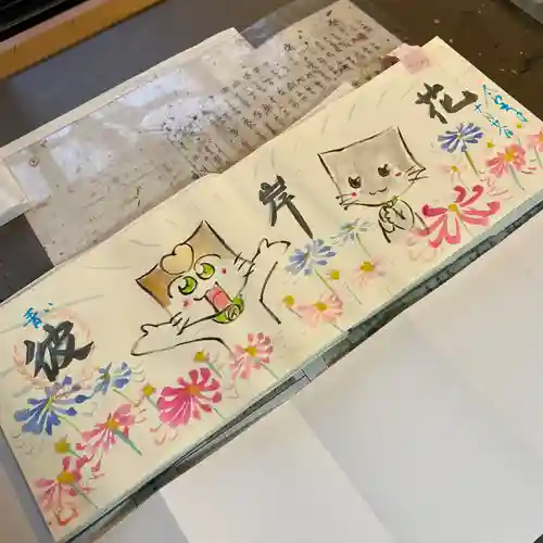  鳳仙寺(栃木県)