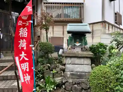 白山神社の末社・摂社