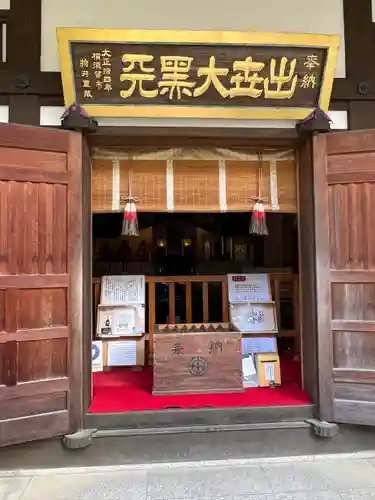 長谷寺(神奈川県)