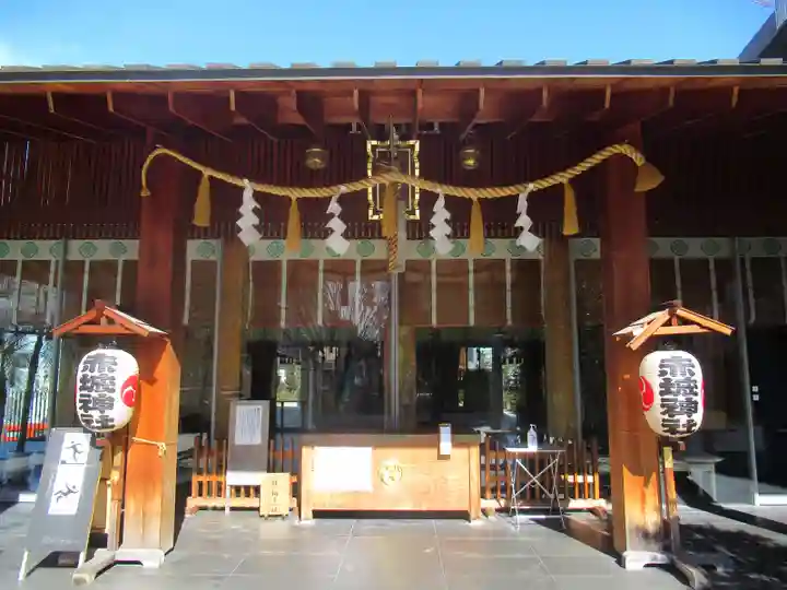 赤城神社の本殿・本堂