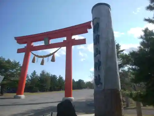 樽前山神社の鳥居