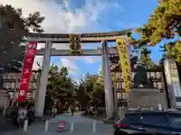 北野天満宮(京都府)