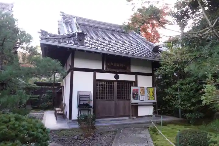 明暗寺(京都府)