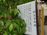 広済寺のその他建物