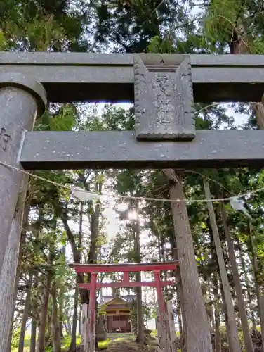 若宮八幡神社(福島県)