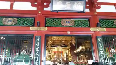 浅草寺の本殿・本堂