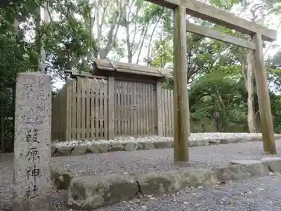 月讀宮（皇大神宮別宮）(三重県)