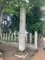 大和神社(奈良県)
