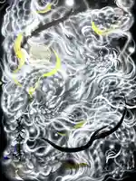 照光山 養命寺の御朱印