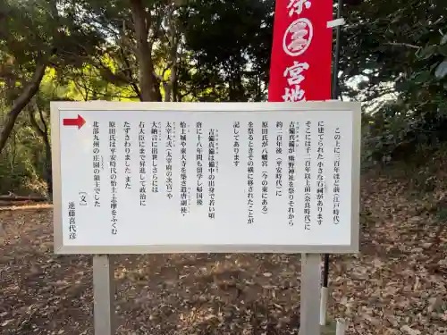 伊都国 宮地嶽神社の{uncategorized: "未分類", other: "その他", undefined: "問題あり", building: "その他建物", grave: "お墓", sacred_gate: "鳥居", guardian: "狛犬", statue: "像", buddha: "仏像", history: "歴史", nature: "自然", garden: "庭園", animal: "動物", pagoda: "塔", temizu: "手水舎", mountain_gate: "山門・神門", sanctuary: "本殿・本堂", subordinate: "末社・摂社", art: "芸術", scenery: "景色", jizo: "地蔵", ema: "絵馬", goshuin: "御朱印", omikuji: "おみくじ", items: "授与品その他", amulet: "お守り", goshuincho: "御朱印帳", eats: "食事", festival: "お祭り", votive_dance: "神楽", shichigosan: "七五三参", wedding: "結婚式", experience: "体験その他", initially: "初詣", around: "周辺", anti_infection: "感染症対策"}