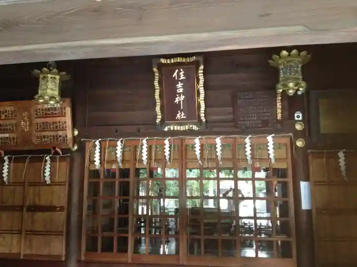 住吉神社の本殿・本堂