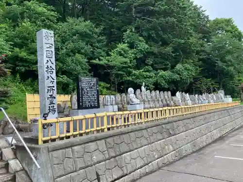 密厳寺(北海道)