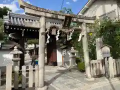 大将軍八神社(京都府)