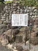 本照寺(山梨県)