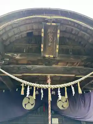 麻賀多神社(千葉県)