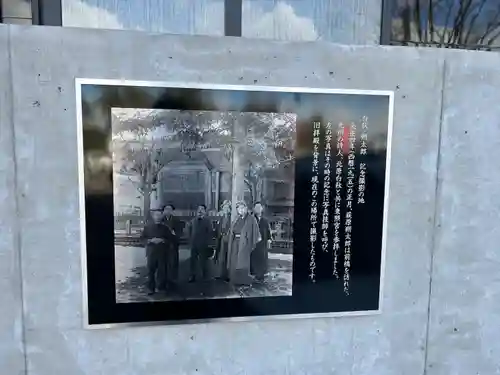 前橋東照宮(群馬県)