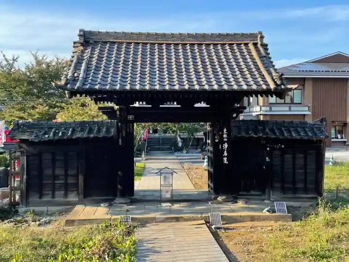 浄名院(東京都)