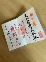 岐阜稲荷山本社の{uncategorized: "未分類", other: "その他", undefined: "問題あり", building: "その他建物", grave: "お墓", sacred_gate: "鳥居", guardian: "狛犬", statue: "像", buddha: "仏像", history: "歴史", nature: "自然", garden: "庭園", animal: "動物", pagoda: "塔", temizu: "手水舎", mountain_gate: "山門・神門", sanctuary: "本殿・本堂", subordinate: "末社・摂社", art: "芸術", scenery: "景色", jizo: "地蔵", ema: "絵馬", goshuin: "御朱印", omikuji: "おみくじ", items: "授与品その他", amulet: "お守り", goshuincho: "御朱印帳", eats: "食事", festival: "お祭り", votive_dance: "神楽", shichigosan: "七五三参", wedding: "結婚式", experience: "体験その他", initially: "初詣", around: "周辺", anti_infection: "感染症対策"}