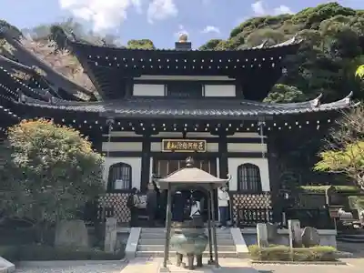 長谷寺(神奈川県)
