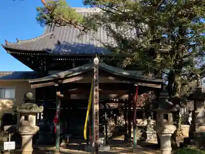 如意輪寺の本殿・本堂