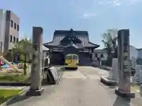 寳塔院(新潟県)