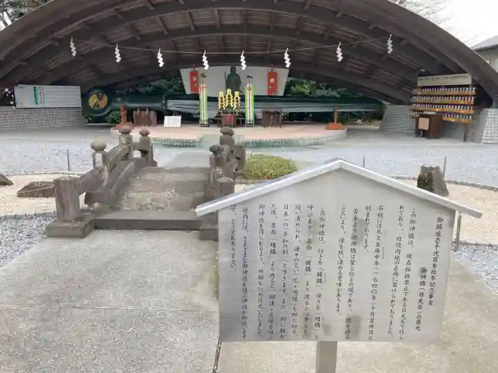 白鷺神社(栃木県)