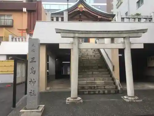 三島神社の鳥居