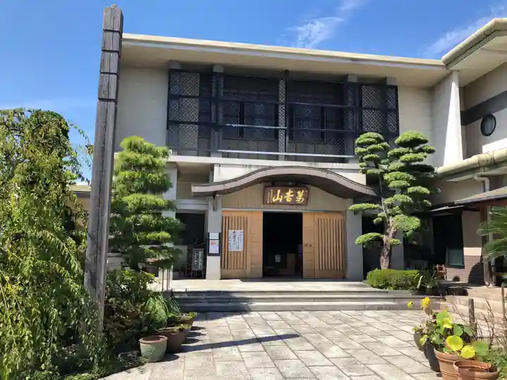 浄元寺のその他建物