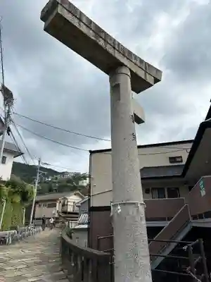 山王神社の鳥居